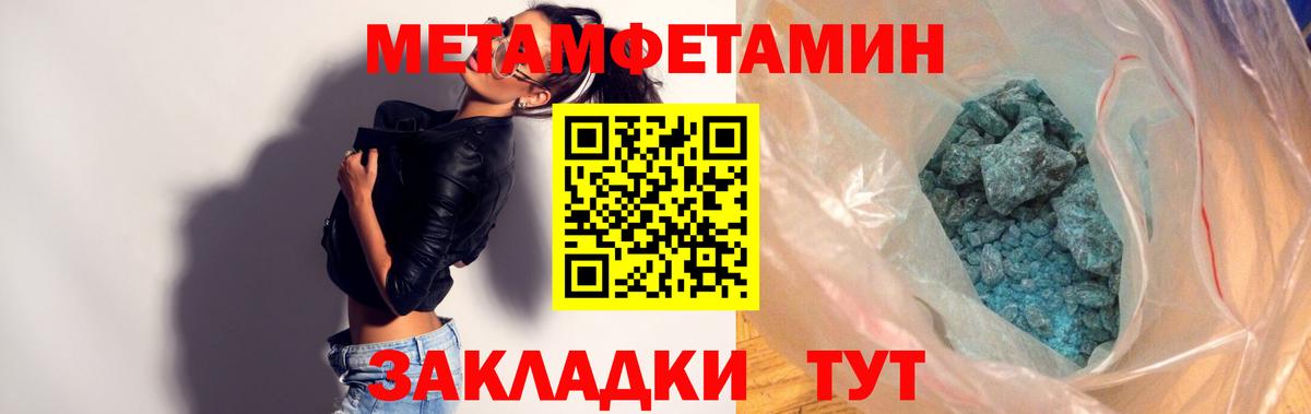 Амфетамин 98%  Amphetamine  Кемерово  Вход с VPN 