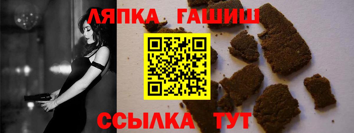 ГАШИШ гашик Кемерово