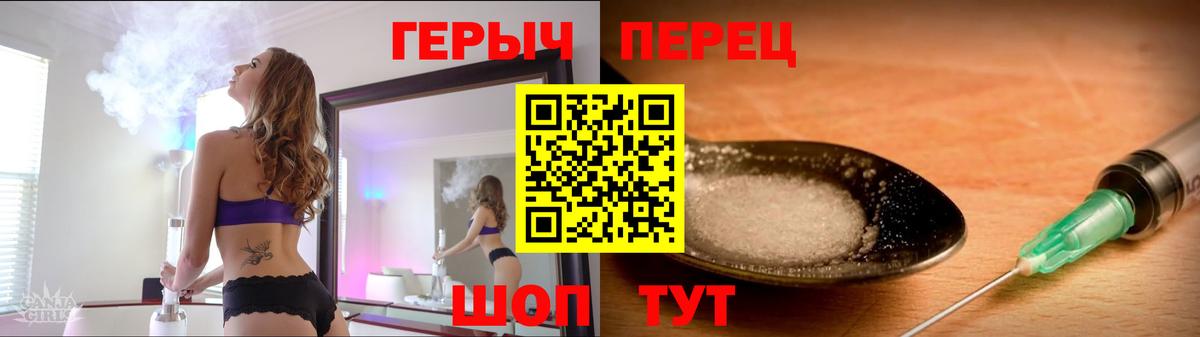 Кемерово  ГЕРОИН Афган  Вход с VPN 