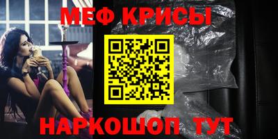 mdma Беслан