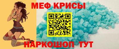 соль ск Берёзовский