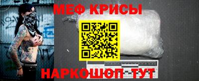 соль ск Берёзовский