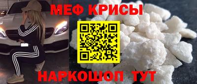 соль ск Берёзовский