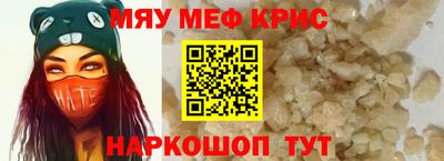 mdma Беслан