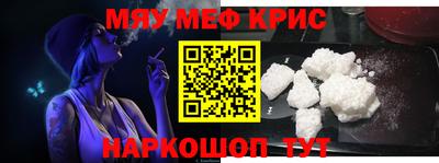 молекула духа Бийск