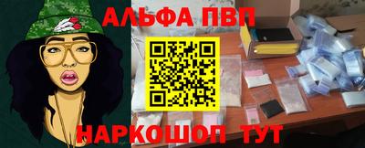 соль ск Берёзовский