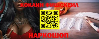 молекула духа Бийск