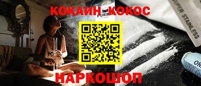 альфа пвп VHQ Комсомольск-на-Амуре