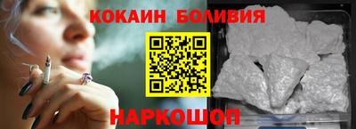 соль ск Берёзовский