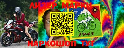 mdma Беслан
