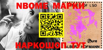 соль ск Берёзовский