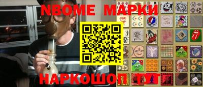 молекула духа Бийск