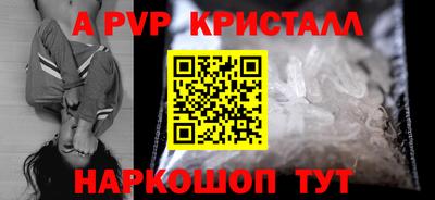 соль ск Берёзовский