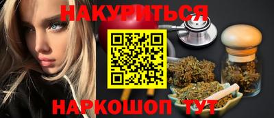 молекула духа Бийск