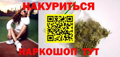 молекула духа Бийск