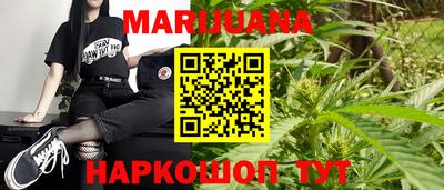 молекула духа Бийск