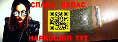 соль ск Берёзовский