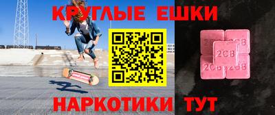 mdma Беслан