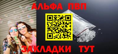 соль ск Берёзовский
