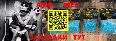 молекула духа Бийск