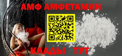 соль ск Берёзовский