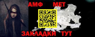 соль ск Берёзовский
