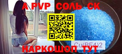 соль ск Берёзовский