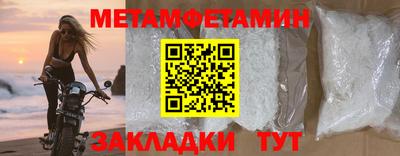 молекула духа Бийск