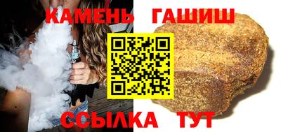 молекула духа Бийск