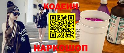молекула духа Бийск