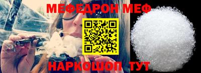 молекула духа Бийск