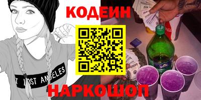 молекула духа Бийск