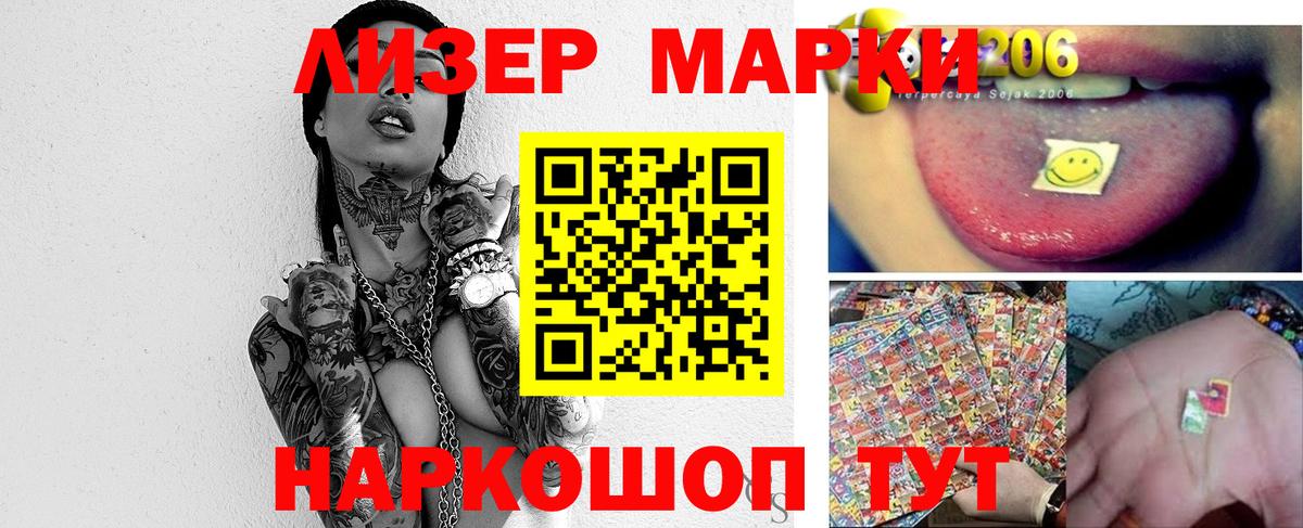 Канабис  COCAIN  Кемерово  МЕФ кристаллы  ГАШ  Вход с VPN 