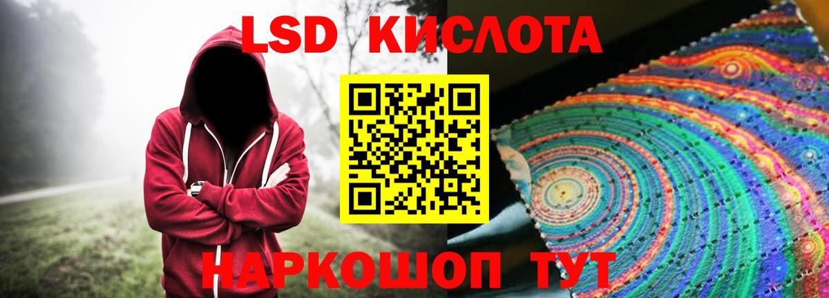 ЛСД экстази ecstasy Кемерово