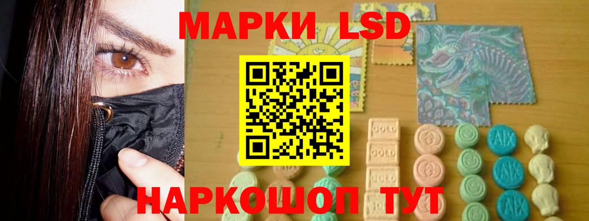 ЛСД экстази кислота  Лсд 25 экстази ecstasy  ссылка на мегу сайт  Вход с VPN  Кемерово 