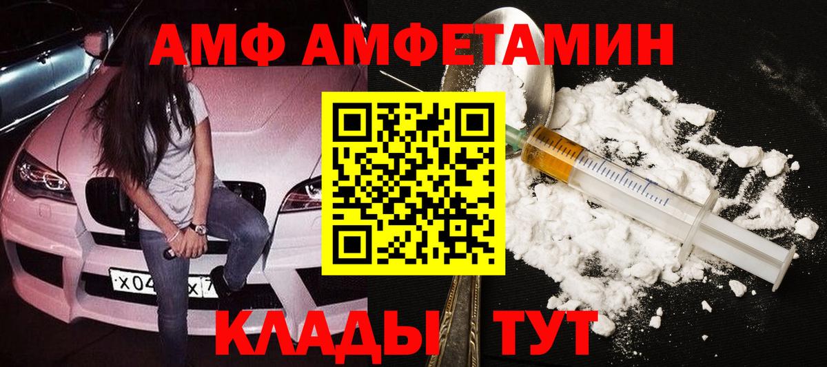 Первитин мет Кемерово