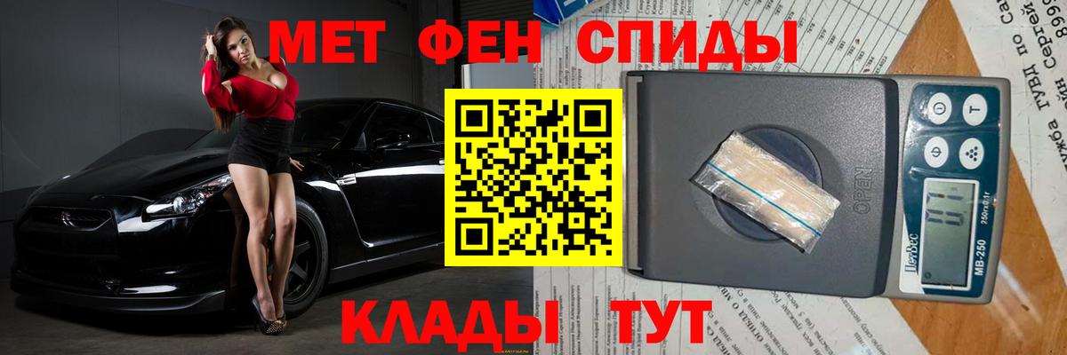 Первитин витя  Вход с VPN  Первитин  Кемерово 