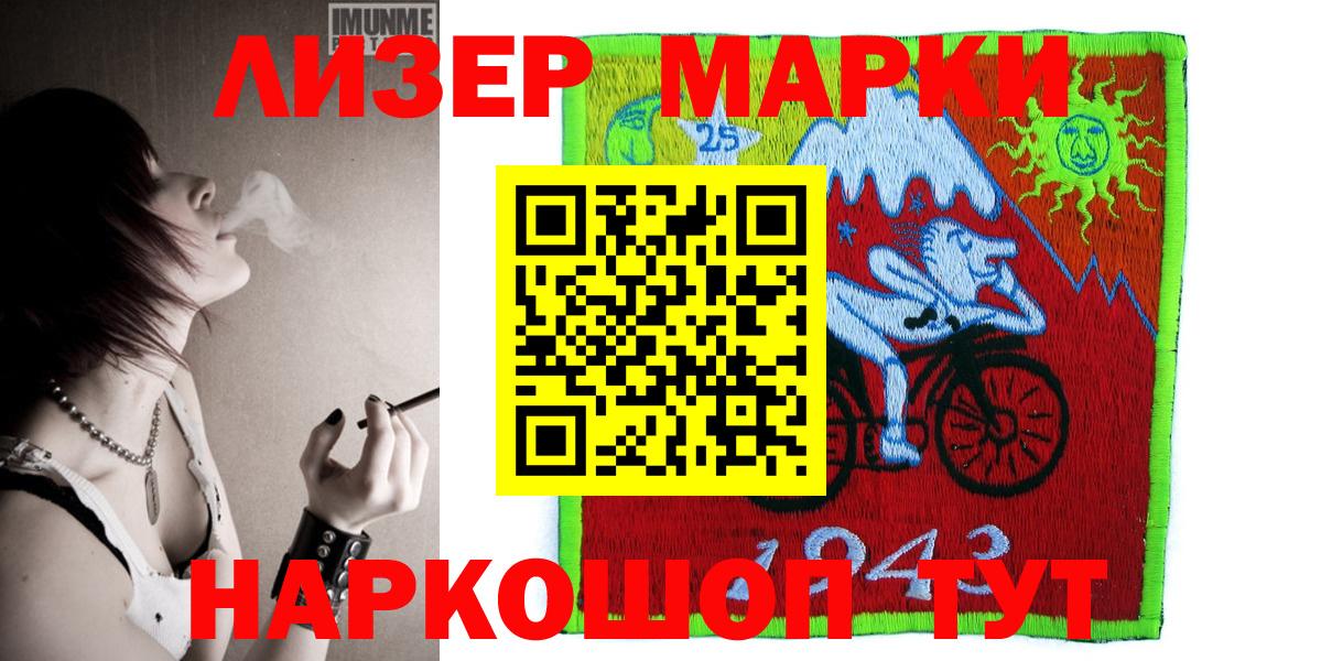 ГАШ Кемерово
