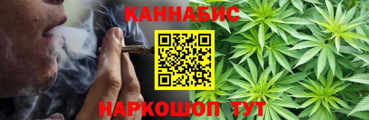 Шишки марихуана планчик  Бошки марихуана семена  Кемерово  Вход с VPN 